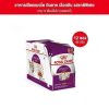 Royal Canin อาหารเปียกแมวโตกินอาหารยาก อายุ12เดือนขึ้นไป [12 ซอง]