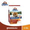 Kaniva Salmon 3 KG. อาหารแมว สูตรเนื้อปลาแซลมอน บำรุงผิวหนังและขน