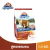 Kaniva Salmon 1.4 KG อาหารแมว สูตรเนื้อปลาแซลมอน ขนสวยสุขภาพดี สำหรับแมวทุกช่วงวัย