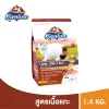Kaniva Lamb 1.4 KG. อาหารแมว สูตรเนื้อแกะ ช่วยปรับสมดุล สำหรับแมว sensitive