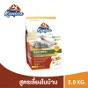 Kaniva Indoor 2.8 KG. อาหารแมว สูตรเนื้อไก่งวง เน้นควบคุมน้ำหนัก