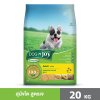 DOG n joy Complete ขนาด 20กก. สูตรเจ อาหารเม็ดสำหรับสุนัขทุกสายพันธุ์