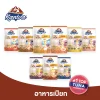 (12 ซอง) Kaniva อาหารแมวคานิว่า 70g.  ชนิดเปียก เนื้อปลาทูน่าเน้นๆในเยลลี่