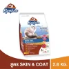 Kaniva Skin & Coat Formula 2.8 KG. อาหารแมว สูตรเนื้อปลาทูน่า