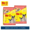 มีโอ อาหารแมว รสแซลมอน 6.8 กก. X 2 กระสอบ / Me-O Cat Food Salmon 6.8kg x 2 pcs