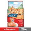 CAT n joy Triple Protection อาหารแมวโต รสแซลมอน 20kg