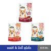 อาหารสุนัข Perfecta Soft & Meaty ซอฟท์ & มีตตี้ ขนาด 500 กรัม