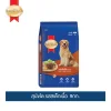 สมาร์ทฮาร์ท อาหารสุนัข สุนัขโต รสสเต็กเนื้อ 9กก.