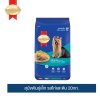 สมาร์ทฮาร์ท อาหารสุนัขพันธุ์เล็ก รสไก่และตับ 20กก.
