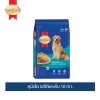 สมาร์ทฮาร์ท อาหารสุนัข สุนัขโต รสไก่และตับ 10 กก.