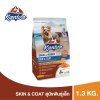 Kaniva Skin & Coat For Small Breed Dog 1.3 Kg. สูตรสกินแอนด์โคท สําหรับสุนัขพันธุ์เล็ก 4 เดือนขึ้นไป
