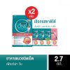 Purina One อาหารแมว 2.7กก. x2
