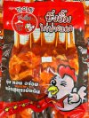 ไก่ย่างแดง