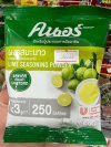 ผงมะนาว มะนาว