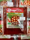 น้ำพริกแกงน้ำยา