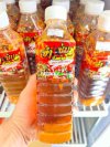 น้ำยำแซ่บซี๊ดซ้าด