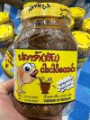 ปลาร้า(สับ)