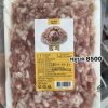 หมูบด