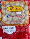ลูกชิ้นปลากลม มหาชัย