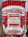 เส้นจันทร์สด ตรามังกรคู่