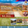 JPL-KIX04 ทัวร์ HAKUBA IN AUTUMN (KIX-HND/TG)
