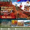 JPL-NGO04 ทัวร์ MOMIJI-GARI AUTUMNLAND NO.2 6D4N