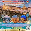 ทัวร์ ตลาดคริสต์มาส เยอรมัน﻿ ﻿10 วัน 7 คืน การบินไทย TG