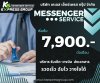 KS Express Group บริการ Messenger วางบิล รับเช็ค 