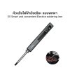 DUKA EI1 Smart and convenient Electice soldering iron