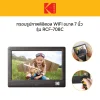 KODAK 7 Inch Digital Photo Frame RDPF-708C