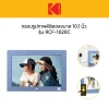 KODAK 10.1 Inch Digital Photo Frame RDPF-1028C