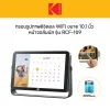 KODAK 10.1 Inch Photo Frame with WiFi RWF-109 Iron