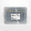 ไข่ปลาบินสีดำ Seasoned Flying Fish Roe Black (Tobiko)