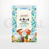 เนื้อปลาบดปรุงรสสไลด์ (Fuwatto Kamaboko White) แบรนด์ Ube Kamaboko