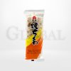 เนื้อปลาบดปรุงรสย่าง (Yaki Chikuwa) แบรนด์ Kibun