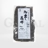 สาหร่ายคอมบุ (Odashi Konbu C-1 Half Cut) แบรนด์ Daichu