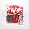 สาหร่ายคอมบุปรุงรสเค็ม (Shio Konbu) แบรนด์ Kurakon
