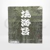 สาหร่ายทะเลย่าง (Yaki Nori) แบรนด์ Yanagawa Nori