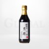 น้ำส้มสายชูดำ (Rinkosan Kurozu) แบรนด์ Uchibori