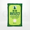ผงวาซาบิ (Wasabi Powde) แบรนด์ House
