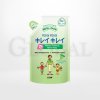 Foaming Hand Soap Grape (Kirei)