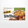 เครื่องแกงกะหรี่ญี่ปุ่น (Java Curry Souce Mix M-Hot) แบรนด์ House