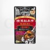 เครื่องแกงกะหรี่รสเผ็ด (Black Curry - Hot) แบรนด์ Ebara