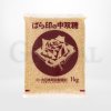 น้ำตาลทรายแดงเกล็ดคริสตัล (Barajirushi Chuzarato) แบรนด์ Dai-Nippon Meiji
