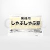 โมจิสำหรับชาบู (Shabu Shabu Mochi) แบรนด์ Usagi