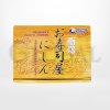ปลาแฮริ่งปรุงรสบนไข่กุ้ง (Osushiya Nishin)