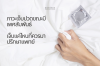 ภาวะเจ็บปวดขณะมีเพศสัมพันธ์ (Dyspareunia) เจ็บแค่ไหนที่ควรมาปรึกษาแพทย์?