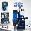 แท่นสว่านขาแม่เหล็ก ใช้ไฟฟ้า ไร้แปรงถ่าน AC BRUSHLESS รุ่น OK-35BL