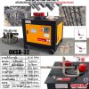 OKURAเครื่องดัดเหล็กปลอกไฟฟ้า (ปลอกเสา ปลอกคาน) OKSB-32 Stirrup Rebar Bender