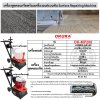 เครื่องขูดหน้าปูน ขุดคอนกรีตพร้อมเครื่องยนต์เบนซิน OKURA รุ่น OK-MP200